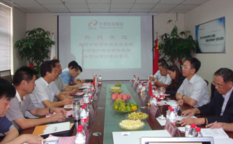 集团领导与河南鹿邑县政府洽谈“老子文化产业”项目