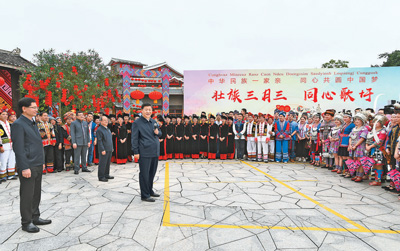 习近平在广西考察时强调 解放思想深化改革凝心聚力担当实干 建设新时代中国特色社会主义壮美广西