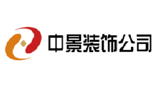 中景恒基装饰公司再获“2012中国建筑装饰100强”荣誉称号