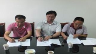 中景恒基集团与绵阳市游仙区签属战略合作协议