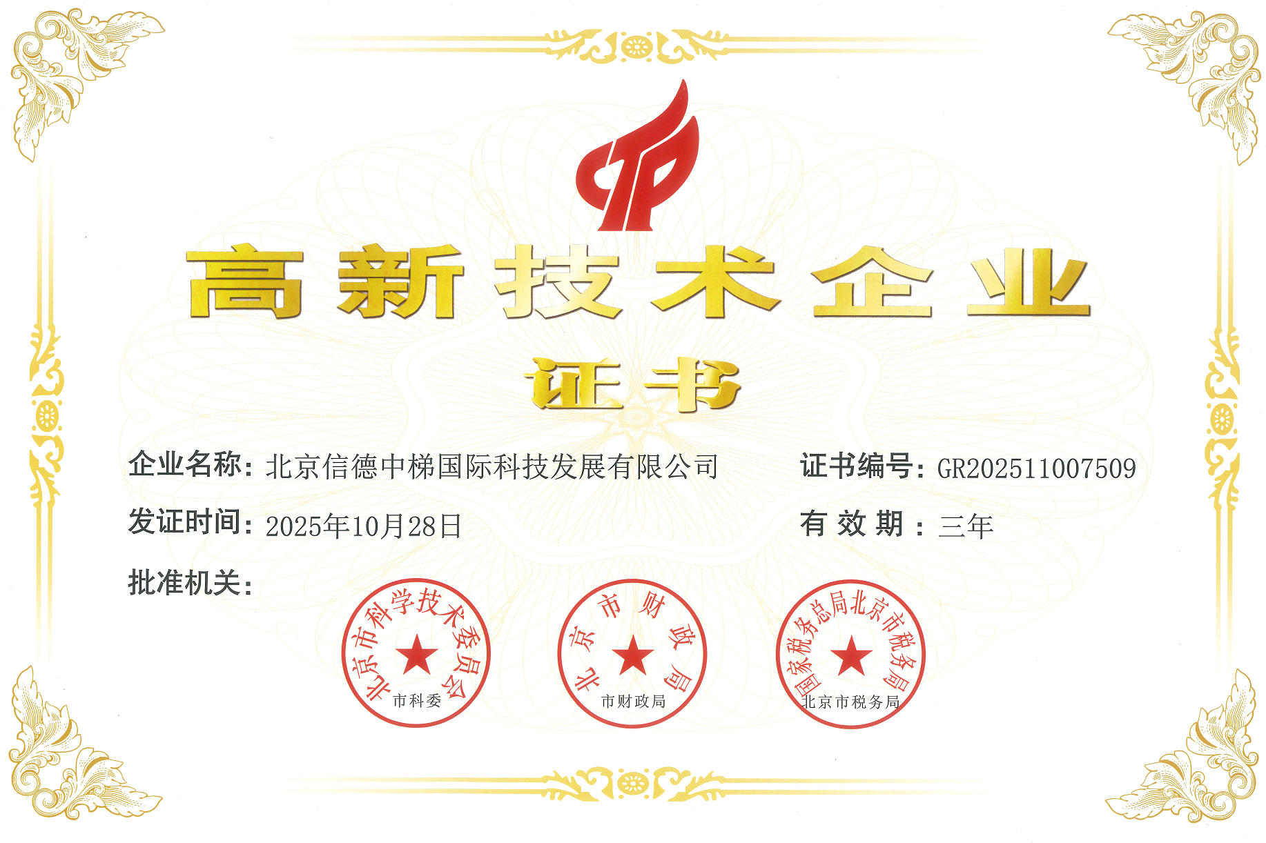 1773624510645441.jpg 1773624510645441.jpg